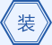 裝修設(shè)計(jì)